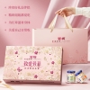 【官栈】 金蝶花胶每日胶原 致爱芳菲礼盒320g