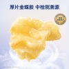 【官栈】 金蝶花胶致爱 繁花礼盒660g