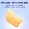 【官栈】 金蝶胶每日胶原 花胶80g（不配礼袋）
