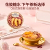 【官栈】 港式金蝶花胶羹 礼盒三口味948g