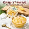 【官栈】 港式金蝶花胶羹 礼盒三口味948g