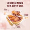【官栈】 港式金蝶花胶羹 礼盒三口味948g