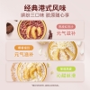 【官栈】 港式金蝶花胶羹 礼盒三口味948g