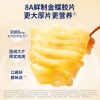 【官栈】 三口味金蝶花胶粥 礼盒装1428g