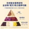 【官栈】 三口味金蝶花胶粥 礼盒装1428g