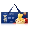 【官栈】 三口味金蝶花胶粥 礼盒装1428g