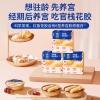 【官栈】 养宫系列花胶羹 玫玫五红540g