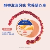 【官栈】 养宫系列花胶羹 玫玫五红540g