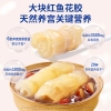 【官栈】 养宫系列花胶羹 玫玫五红540g
