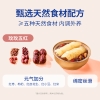 【官栈】 养宫系列花胶羹 玫玫五红540g