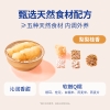 【官栈】 养宫系列花胶羹 梨梨桂香540g