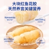 【官栈】 养宫系列花胶羹 梨梨桂香540g