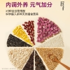 【官栈】 养肤系列花胶羹 黑米燕麦600g