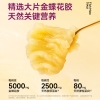 【官栈】 养肤系列花胶羹 野米厚乳600g