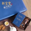 【新宝堂】 循香宝盒 十五年陈皮丝礼盒200g