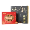【新宝堂】 精装柑普茶礼盒180g