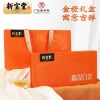【新宝堂】 陈皮白茶中礼盒100g