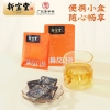 【新宝堂】 陈皮白茶大礼盒250g