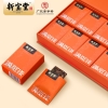 【新宝堂】 陈皮白茶大礼盒250g