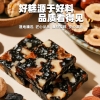 【启泰】 阿胶固元膏礼盒200g
