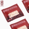【启泰】 西洋参 商务袋泡装90g