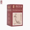 【启泰】 西洋参 家庭实惠装150g