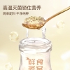 【启泰】 白燕丝鲜食燕窝 3%糖450ml
