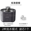 漫沃星系宠物饮水机MC-Y102