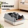 漫沃星系不锈钢猫砂盆MC-MP801