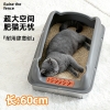 漫沃星系不锈钢猫砂盆MC-MP801