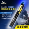 米其林笔形锂电池工作灯UC增强版（专业级）MIC2127