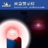 米其林笔形锂电池工作灯红灯警示版（专业级）MIC2128