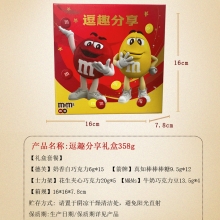 【德芙】逗趣分享礼盒358g