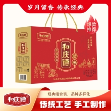 【和庆德】 祝福有礼1120g