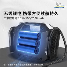 米其林多用途充气泵