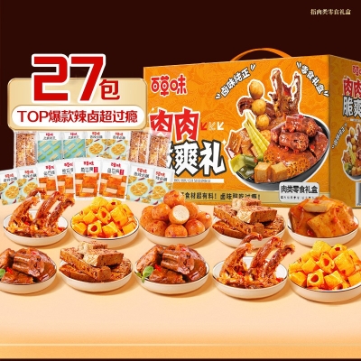【百草味】 肉肉脆爽礼564g