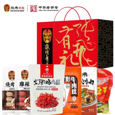 【张飞】 有礼礼盒1640g
