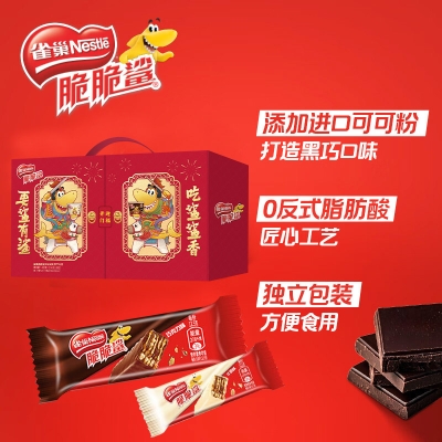 【雀巢】 脆脆鲨 威化礼盒425g