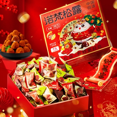 【诺梵松露】 低糖松露500g