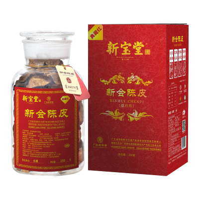 新宝堂 十五年陈皮 干仓蕴月瓶（典藏红）250g