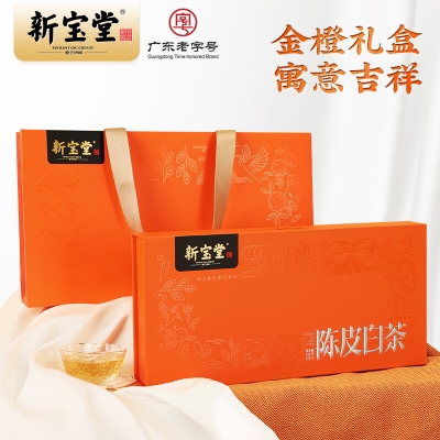 【新宝堂】 陈皮白茶中礼盒100g