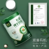 臻牧 有机纯羊粉400g