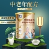 臻牧 中老年无糖高钙羊奶粉820g