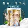 臻牧 中老年无糖高钙羊奶粉820g