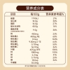 臻牧 中老年无糖高钙羊奶粉820g