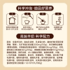 臻牧 中老年无糖高钙羊奶粉820g*2罐
