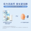 臻牧 学生成长羊奶粉750g