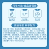 臻牧 学生成长羊奶粉750g