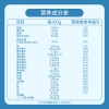 臻牧 学生成长羊奶粉750g