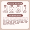 臻牧 冻0女士羊奶粉750g
